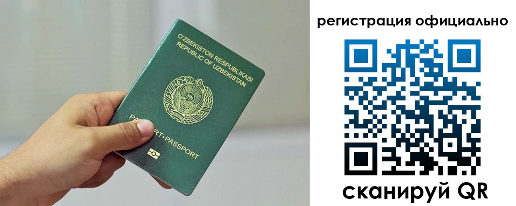 прописка в квартире в Котово