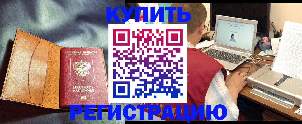 найти адрес прописки в Котово